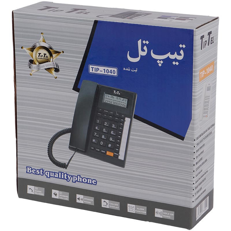 تلفن رومیزی تیپ تل مدلTIP-1040