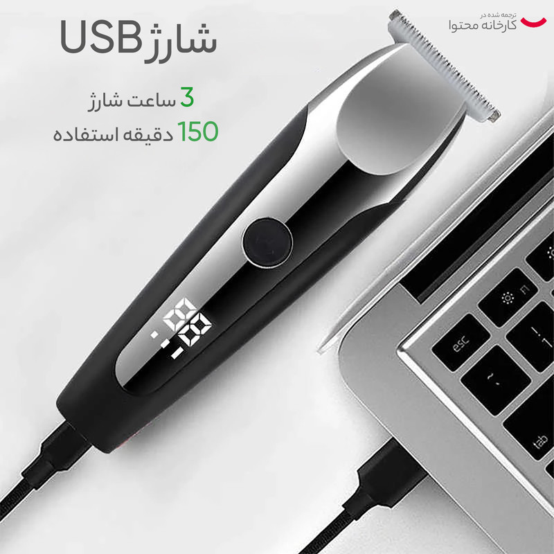 ماشین اصلاح موی صورت و بدن وی جی ار مدل V-059 با تیغه استیل ضد زنگ خودتیز شونده، باتری لیتیوم یونی با 150 دقیقه زمان استفاده، نمایشگر دیجیتال، تنظیم سرعت 3 مرحله‌ای و 6 عدد شانه سایز 1 تا 6 میلی‌متر