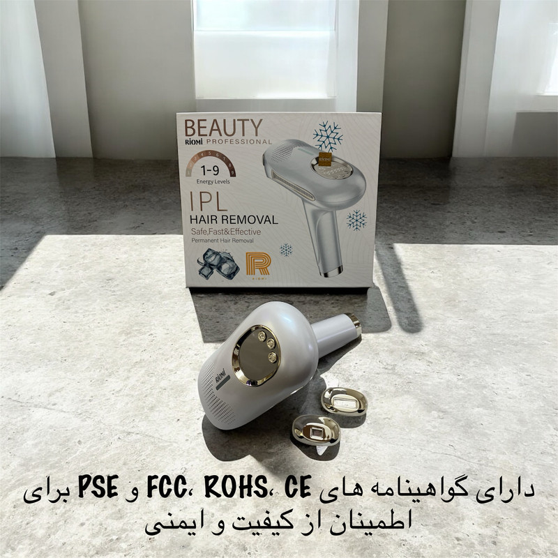 لیزر موهای زائد بدن ریومی مدل ULTRA-LUX9