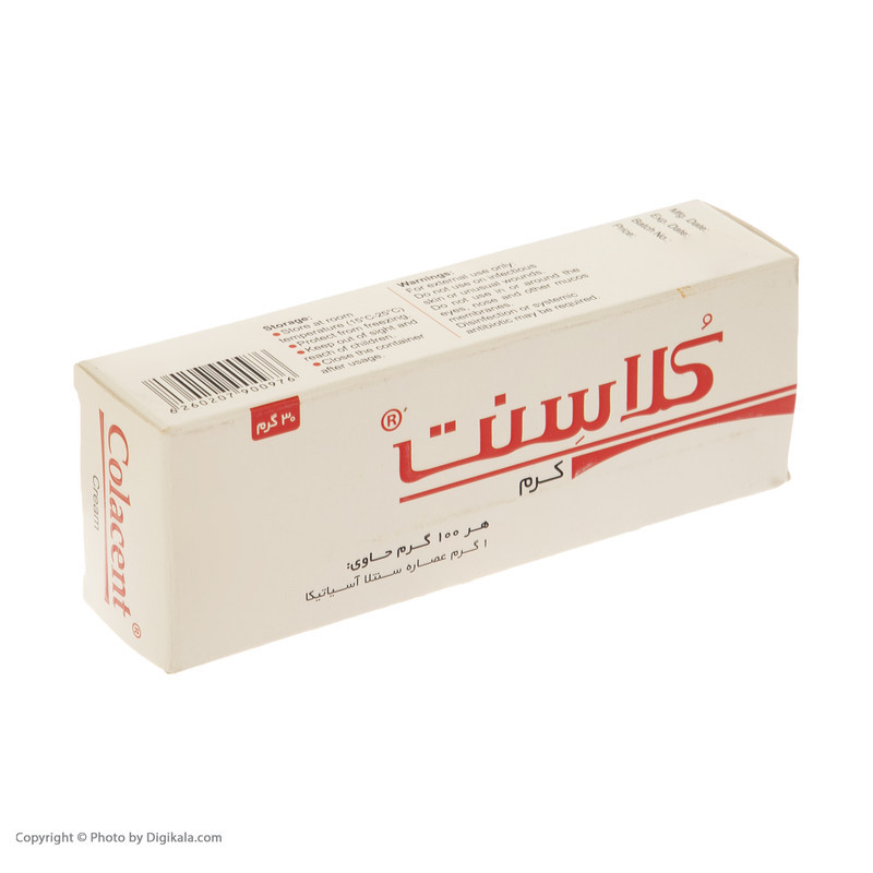 کرم کلاسنت وزن 30 گرم