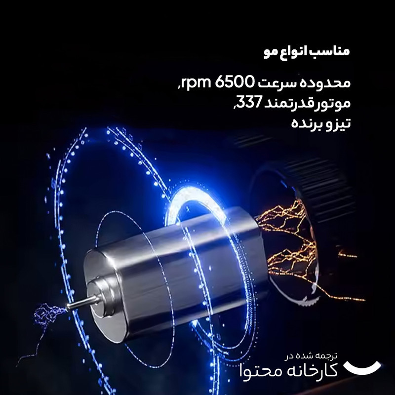 ماشین اصلاح موی سر و صورت کیمی مدل 2288