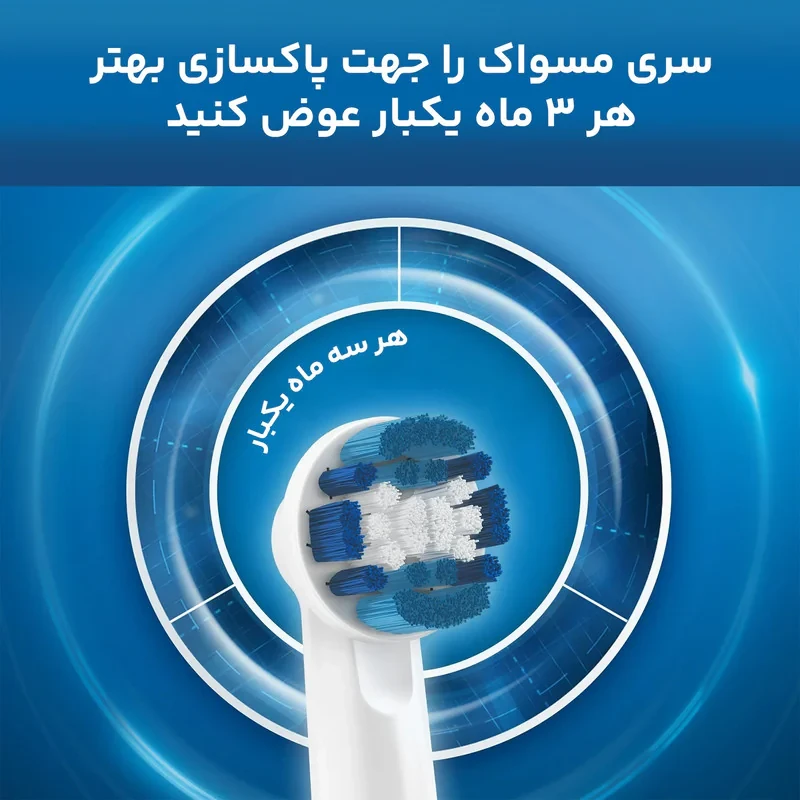 سری یدک مسواک برقی اورال-بی مدل PRECISION CLEAN بسته 4 عددی