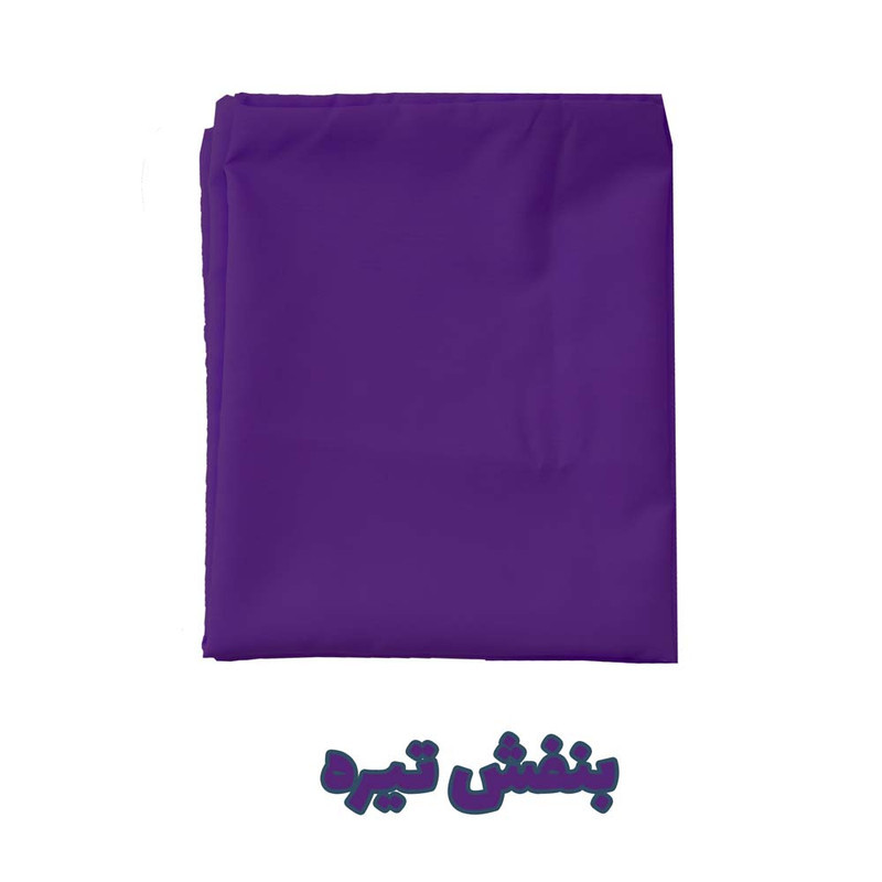 ملحفه بومرنگ مدل Plain سایز 230x150 سانتی متر