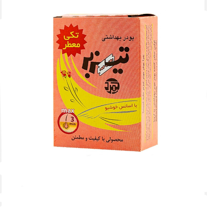 پودر موبر تیزبر مدل مکس وزن 80 گرم مجموعه 4 عددی