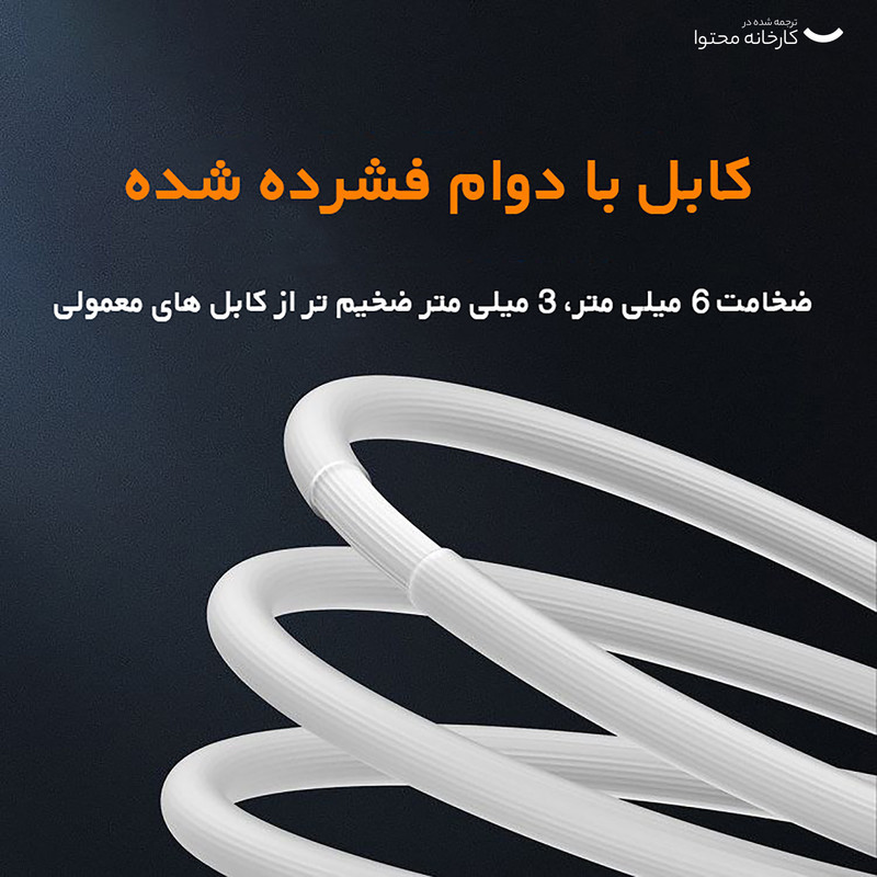 کابل USB-C بیسوس مدل CoolPlay Series 100W طول 2 متر