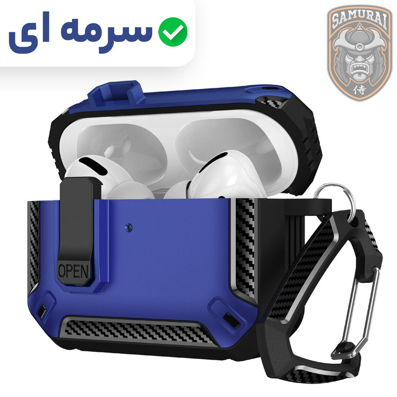 کاور سامورایی مدل Quad-46 مناسب برای کیس اپل Airpods Pro 3