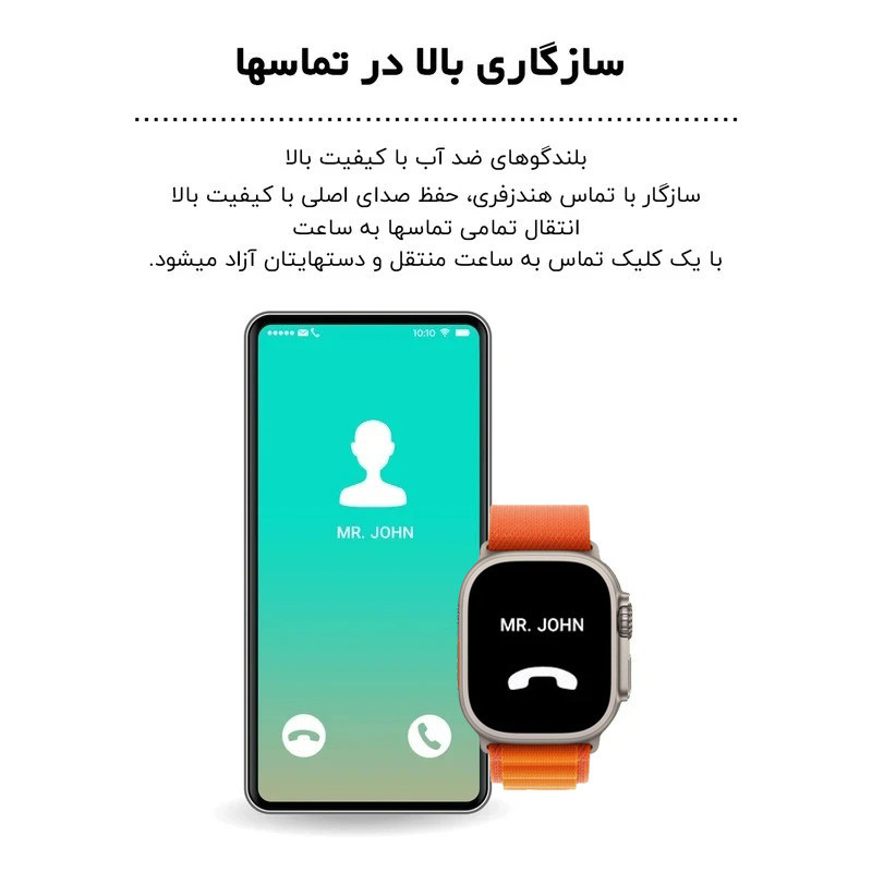 ساعت هوشمند 49 میلی متری مدل KW 3031 با بند سلیکونی