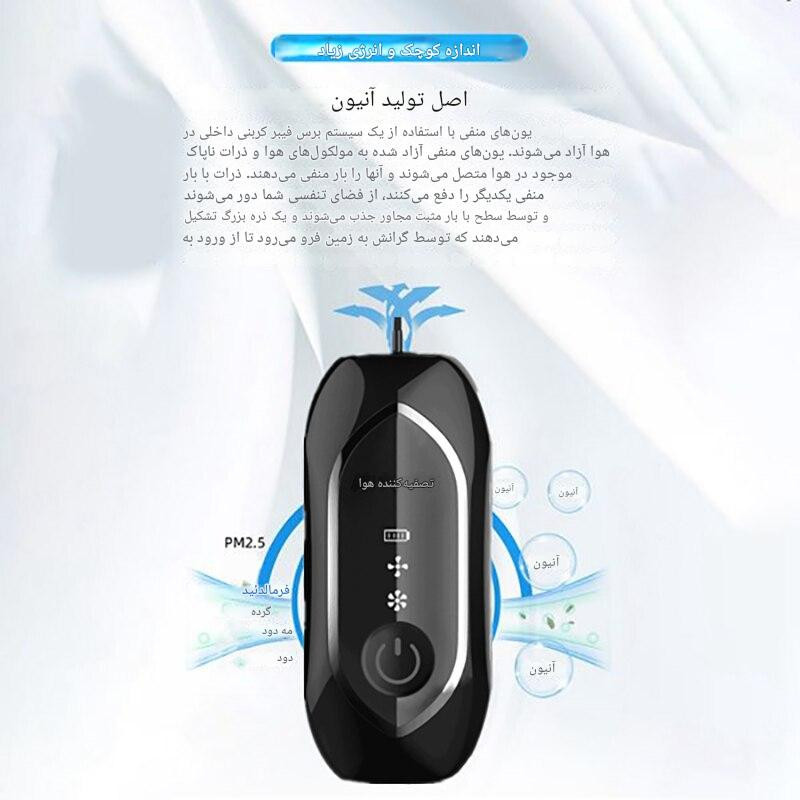 دستگاه تصفیه کننده هوای همراه یونایزر مدل BAP-02