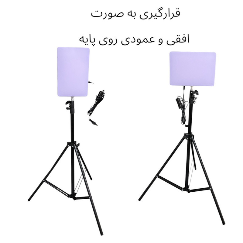 نور ثابت ال ای دی مدل RL-11 به همراه پایه فلزی 2 متری