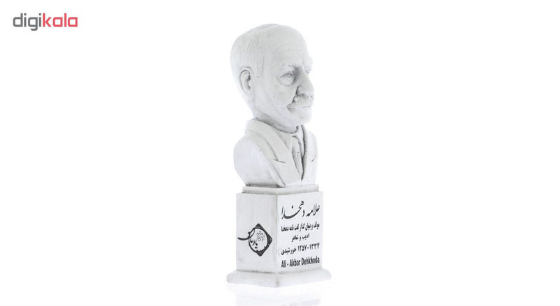 تندیس یادمان طرح علامه دهخدا کد S207
