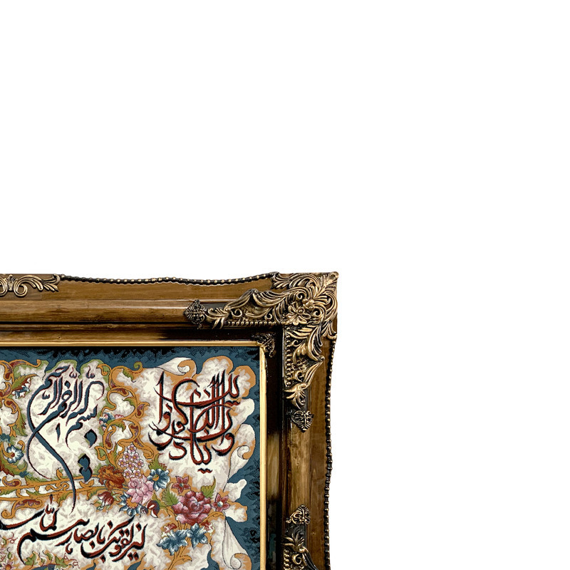تابلو فرش ماشینی طرح وان یکاد کد ۷۱۴۹