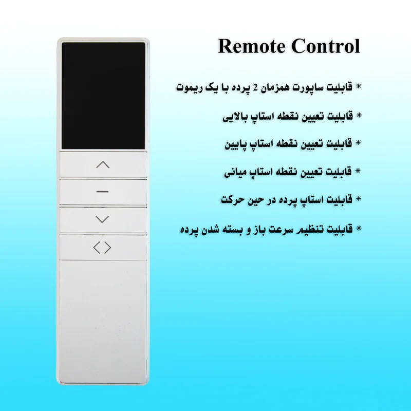 پرده زبرا برقی زیو کد 1999 سایز 200×200 سانتی‌ متر