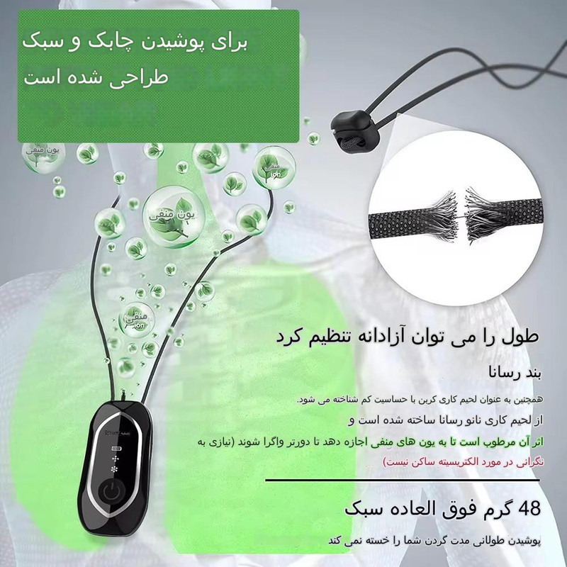 دستگاه تصفیه کننده هوای همراه یونایزر مدل BAP-02