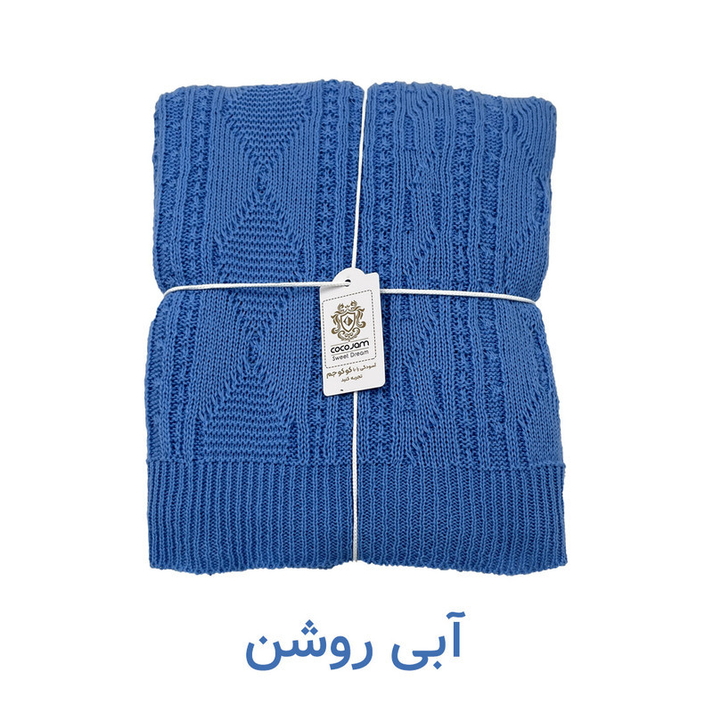 شال مبل و تخت کوکو جم مدل دیانا کد B2K سایز 174x144 سانتیمتر