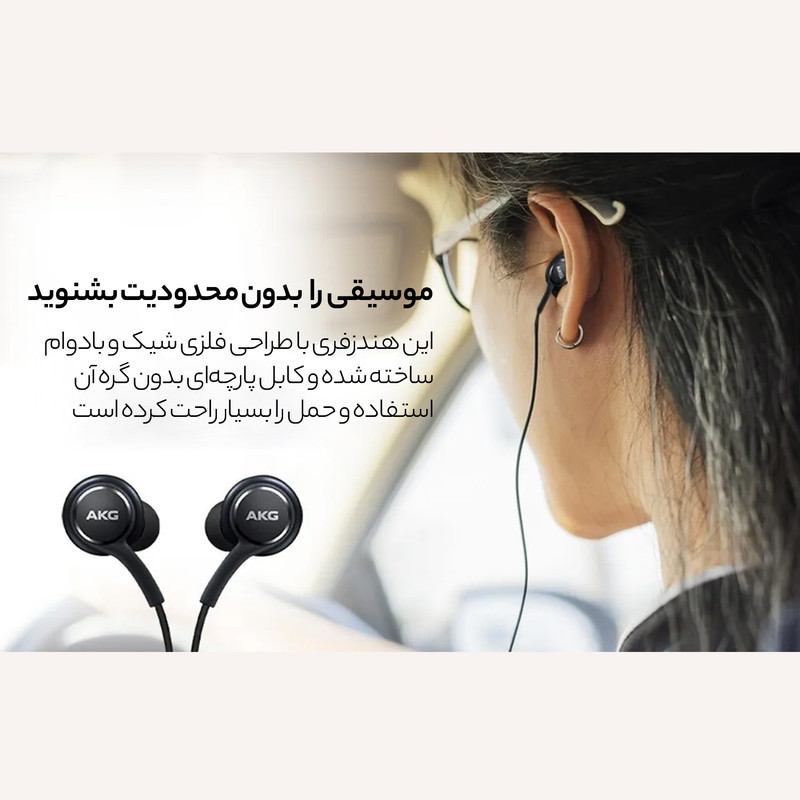 هندزفری ای کی جی مدل SH-1090