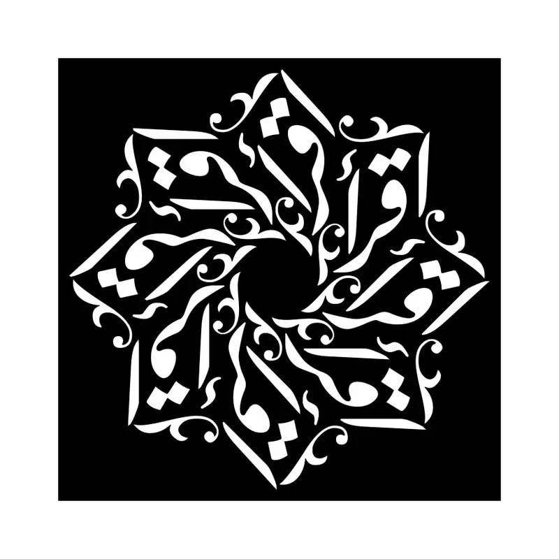 شابلون کد SP15