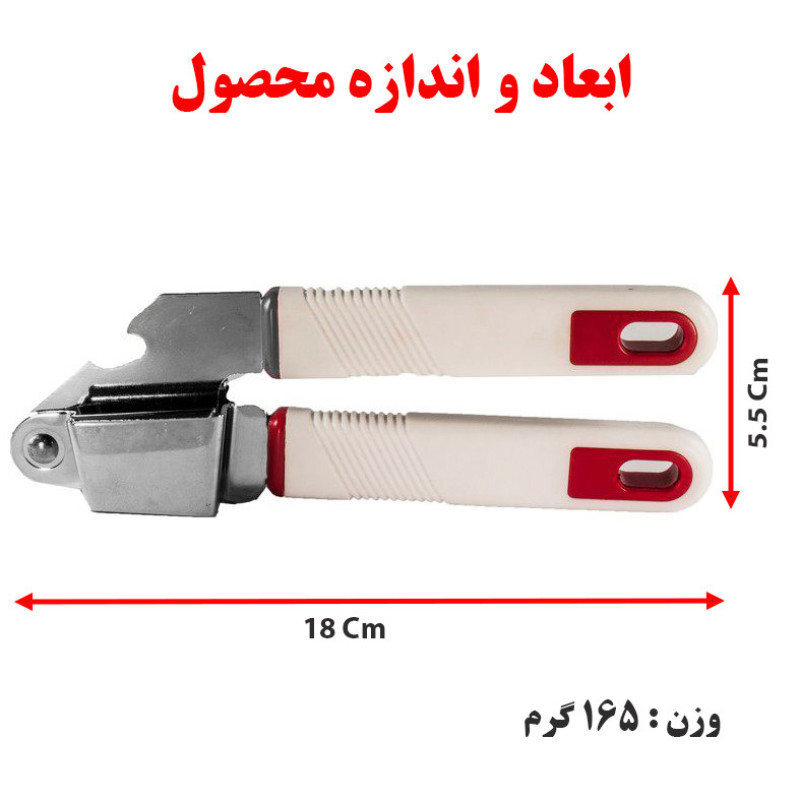 سیر له‌ کن مدل دستی