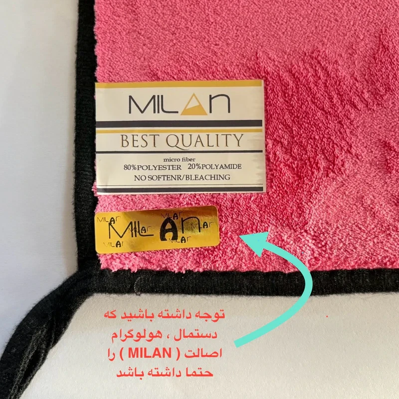 دستمال تمیز کننده LCD میلان مدل سوپر میکروفایبر کد 95GR