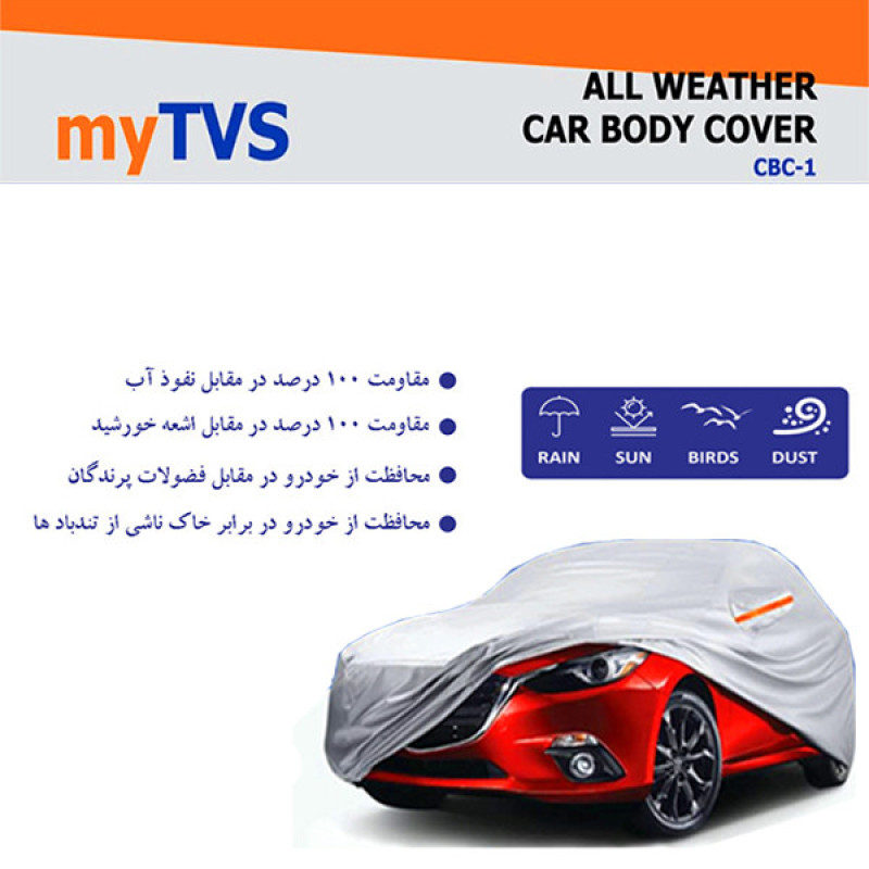 چادر خودرو مدل TVS مناسب پژو 207