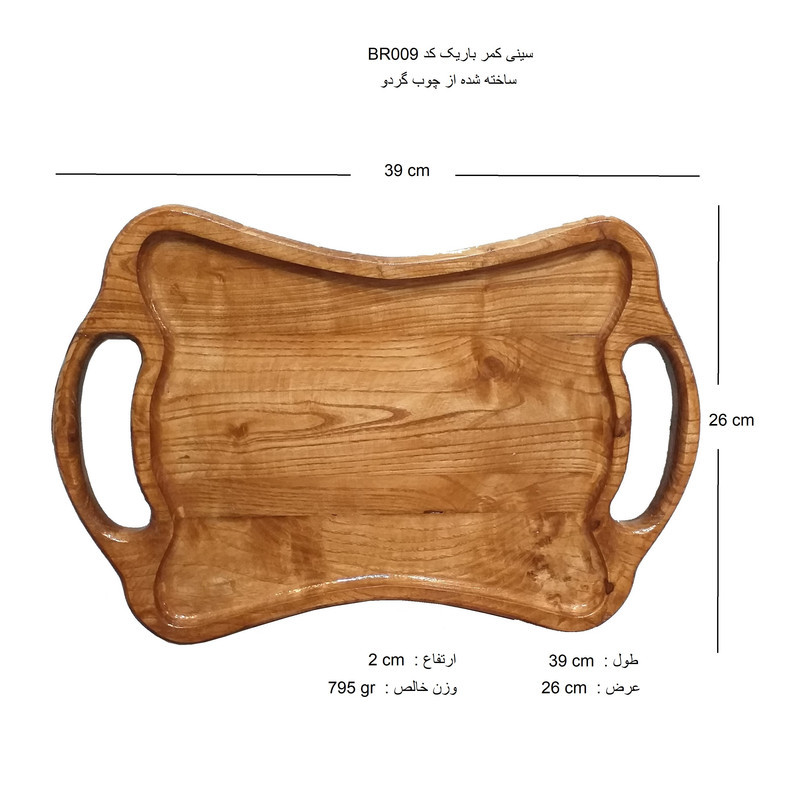 سینی چوبی مدل کمر باریک کد BR009