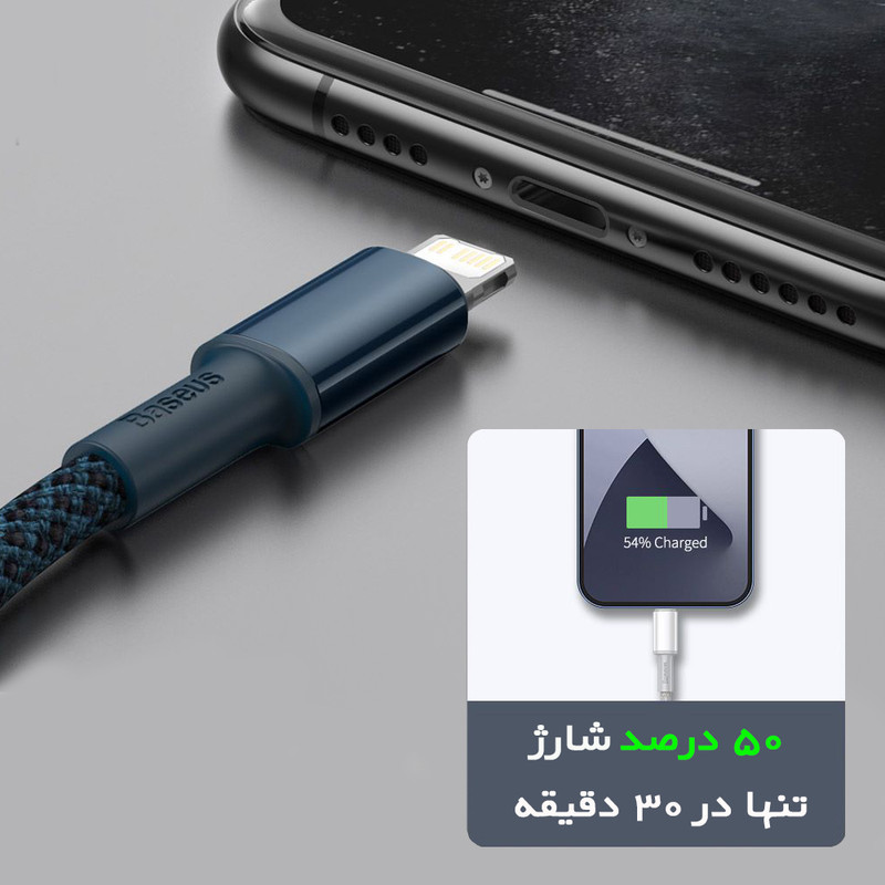 کابل تبدیل USB-C به لایتنینگ باسئوس مدل High Density 20W طول ۲ متر