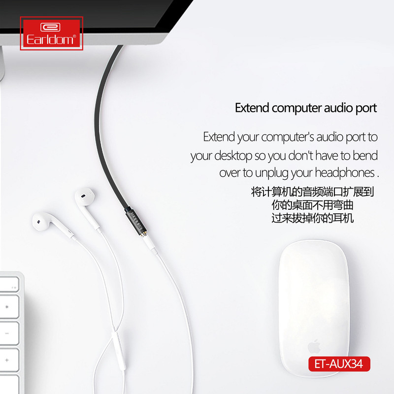 کابل AUX ارلدام مدل ET-AUX34 طول 1 متر