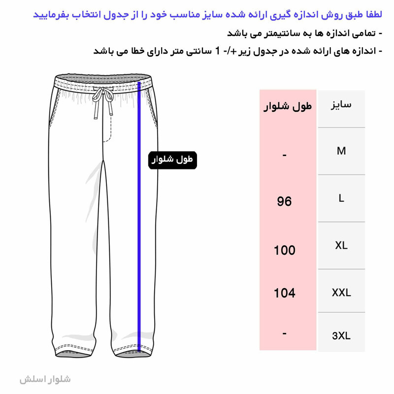ست تی شرت کلاه دار و شلوار مردانه مدل 00032318