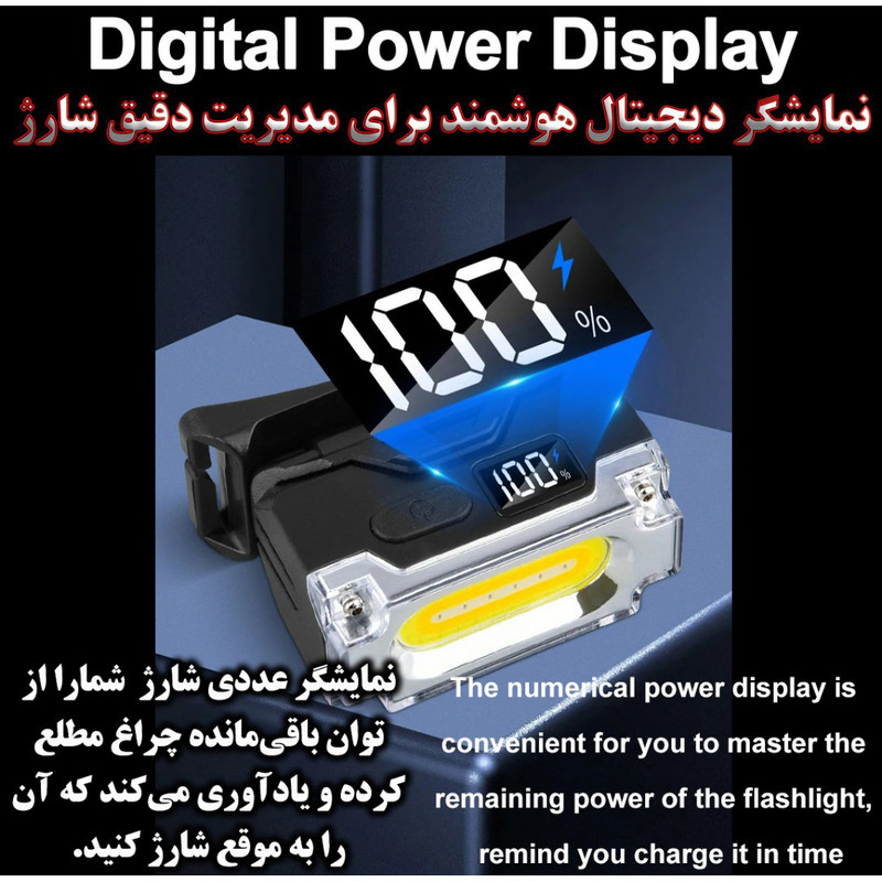 چراغ پیشانی مدل T137 با نور مهتابی