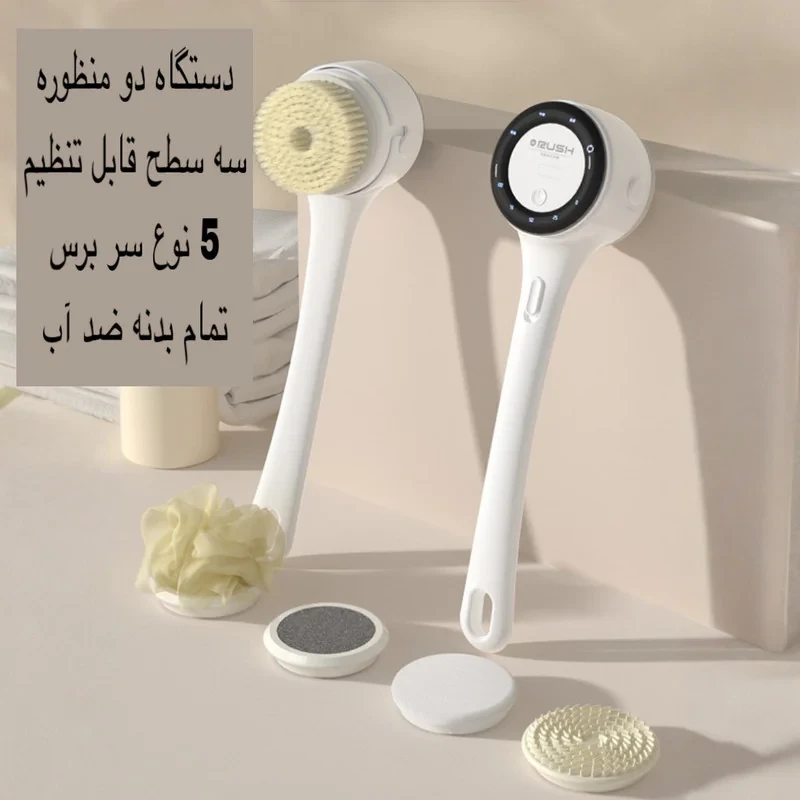 برس شستشوی بدن مدل A8