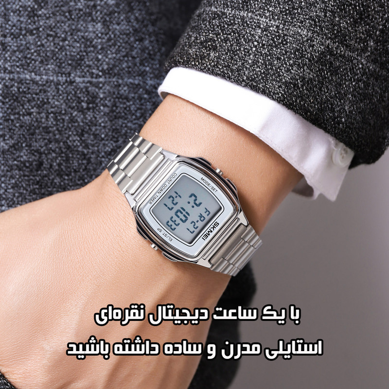 ساعت مچی دیجیتال مردانه اسکمی مدل 2239 SI