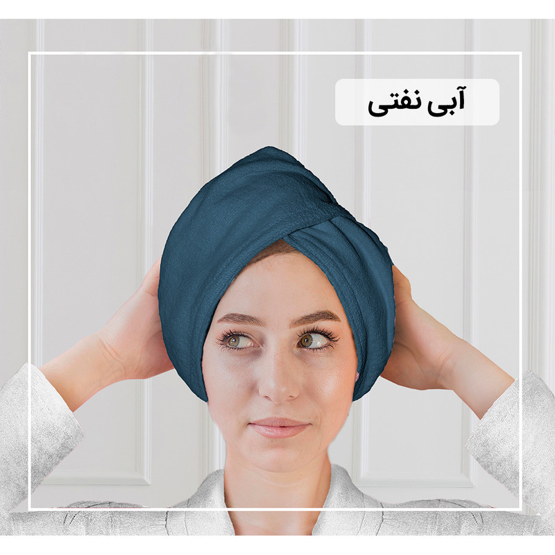 حوله کلاهی ایران حوله مدل پیچ