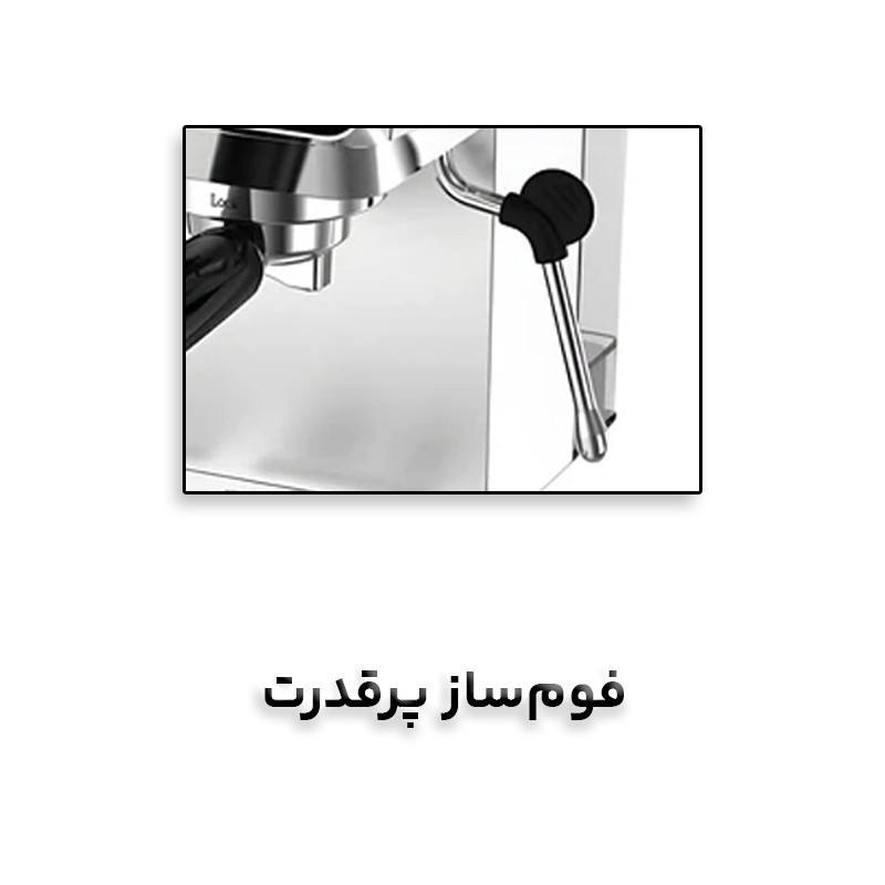 اسپرسو ساز 1800 میلی‌لیتر مباشی مدل CCM2075