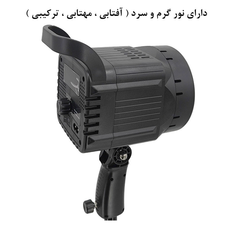 نور ثابت اس ام دی مدل BK 1201 300W SMD