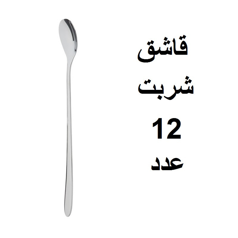 سرویس قاشق و چنگال 152 پارچه مدل دونا