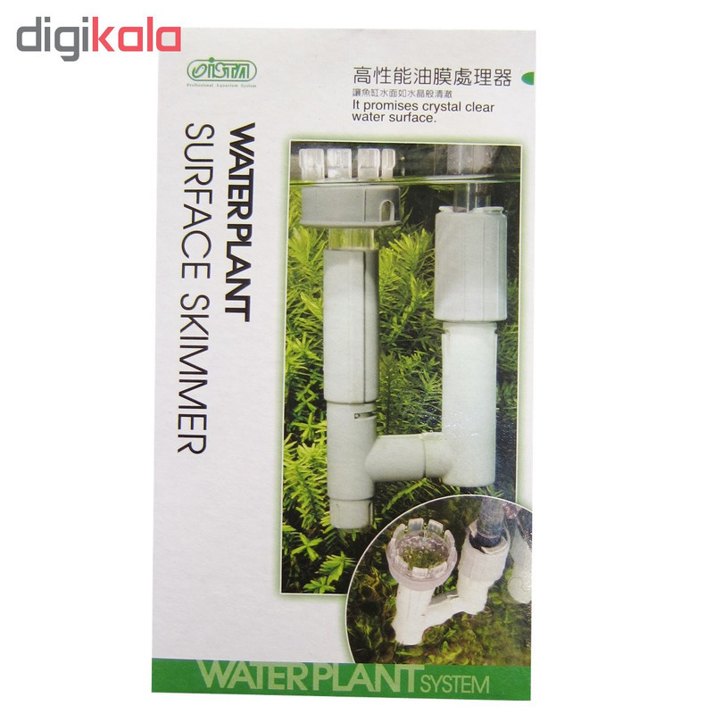 سورفیس اسکیمر ایستا مدل water plant