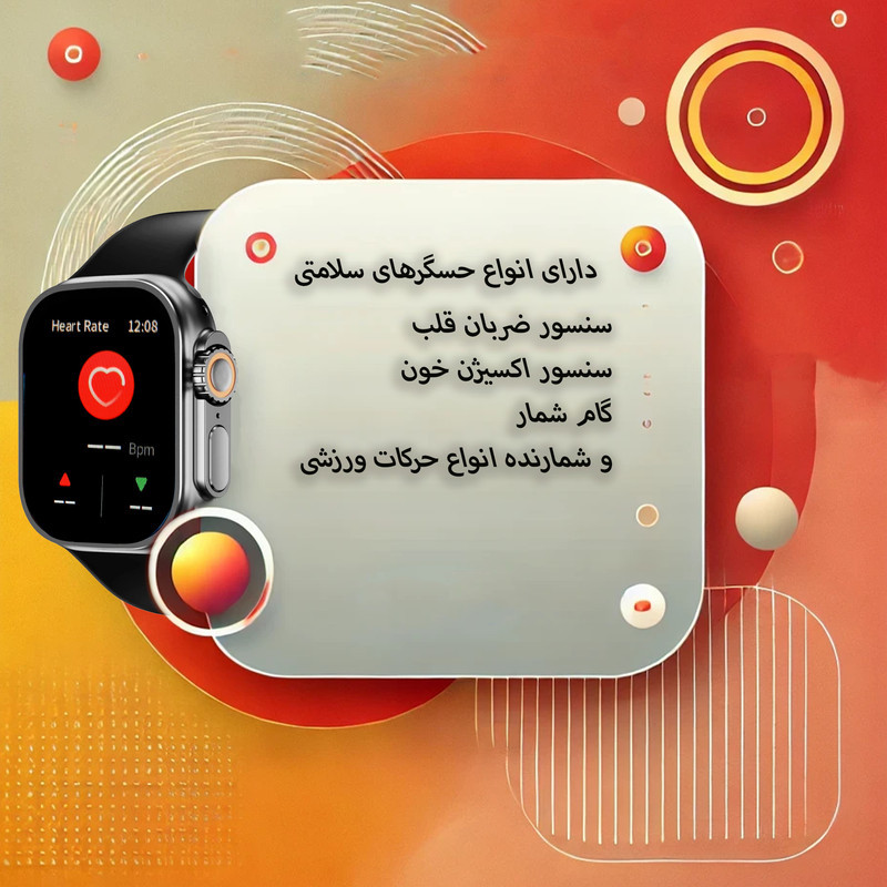 ساعت هوشمند ویسمی مدل Ultra 2 به همراه هدفون بلوتوثی