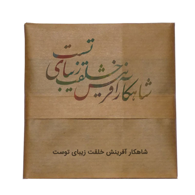 مگنت یخچال طرح دختری در دشت گل کد wmg310