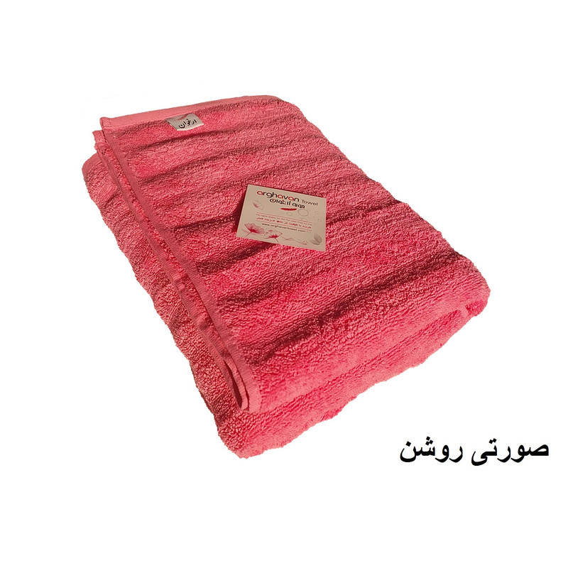 حوله استخری ارغوان طرح موج سایز 140*80 سانتی متر