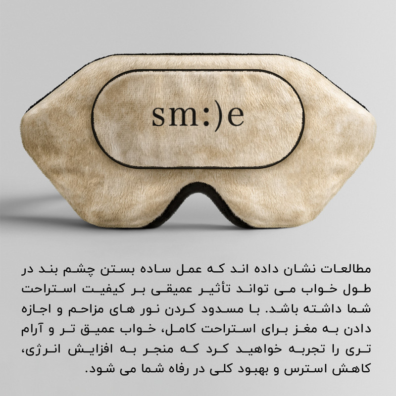 چشم بند کاوا ماسک مدل Coral821