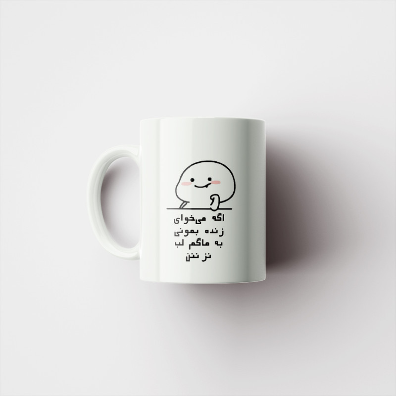 ماگ مدل فانتزی کد 908