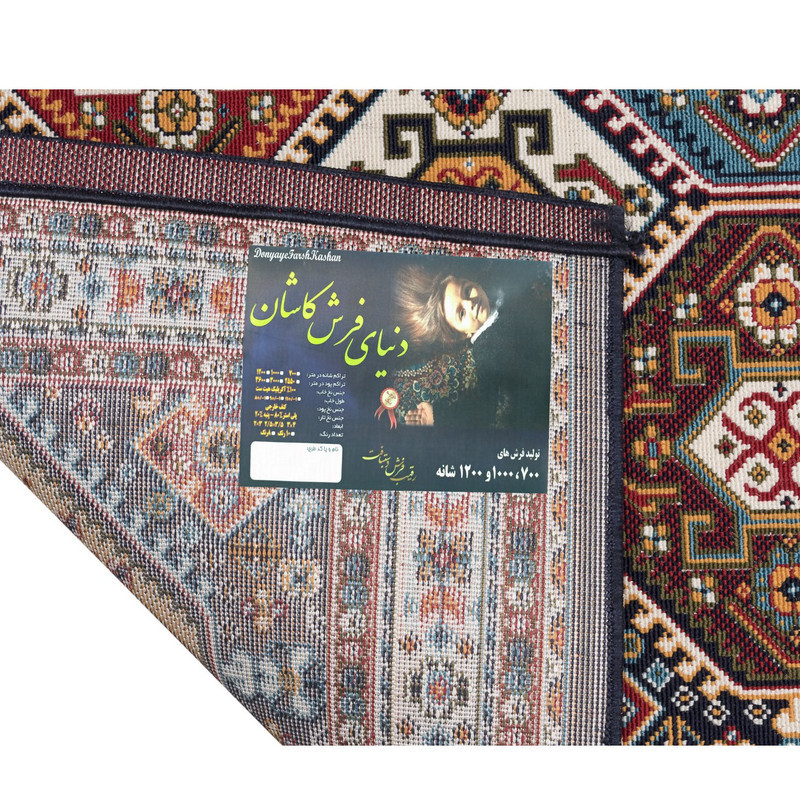 گلیم ماشینی دنیای فرش مدل مرجان