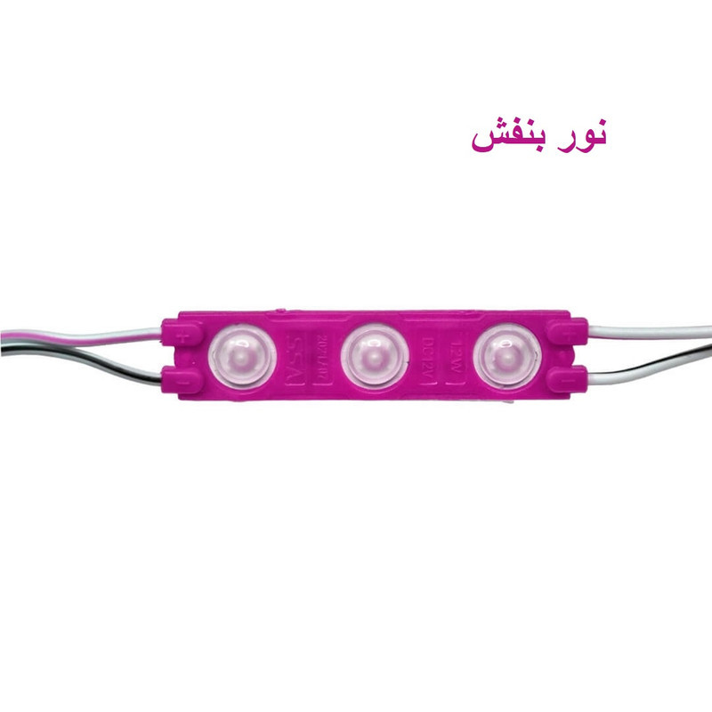 چراغ زیر باک موتور سیکلت مدل PU