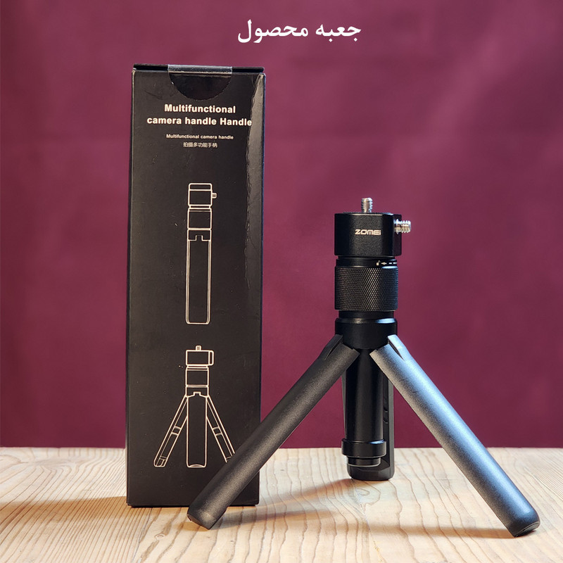 سه پایه دوربین زومی مدل Handle مناسب برای دوربین Insta 360
