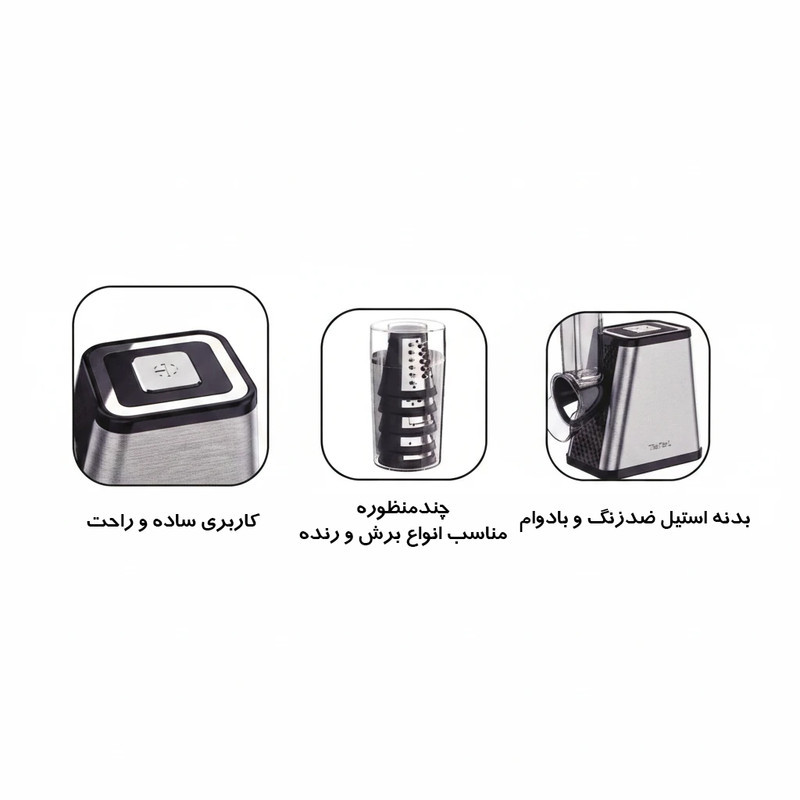رنده برقی 550 وات مدل 7535