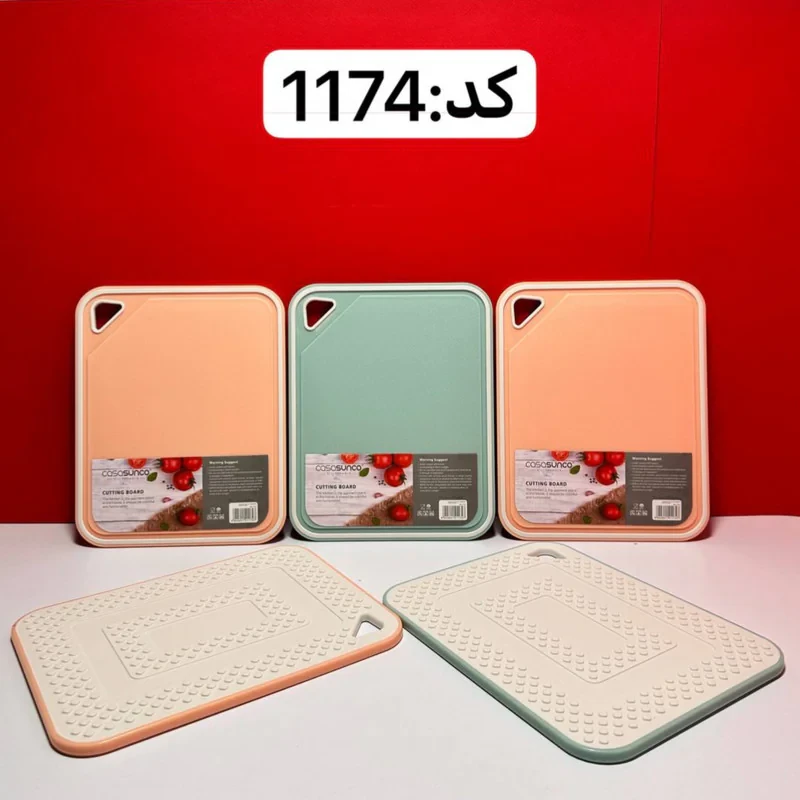 تخته برش کاساس اونکو مدل SK-1174