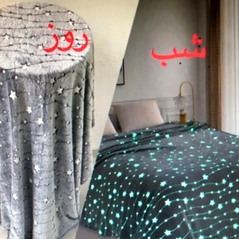 پتو مدل شبنما طرح استار دو نفره سایز 240x220 سانتی متر