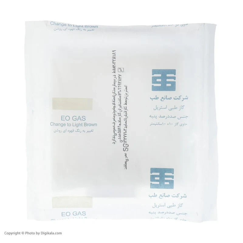 گاز استریل صنایع طب مدل طبی ساده بسته 5 عددی
