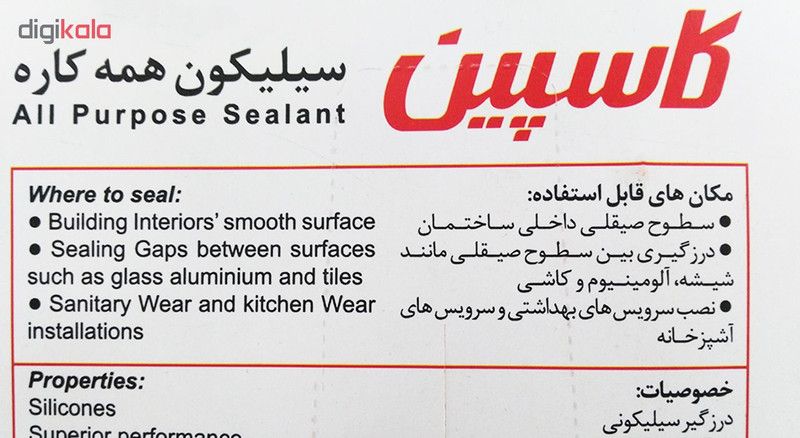 چسب سیلیکون آکواریوم کاسپین مدل شفاف تیوپی حجم 85 گرم