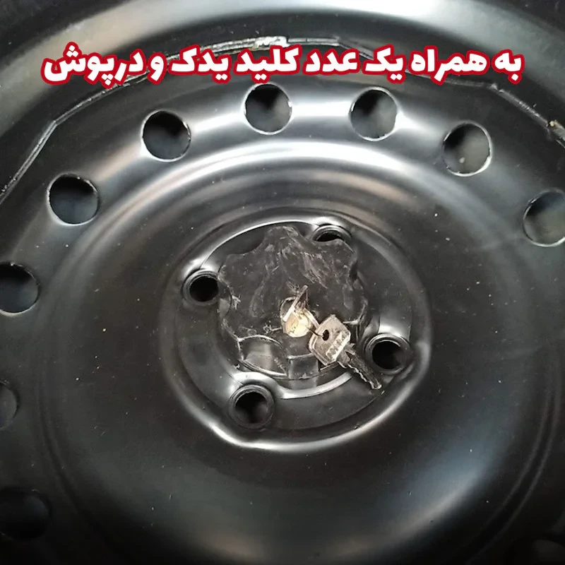 قفل زاپاس مدل SP100 مناسب برای سایپا شاهین