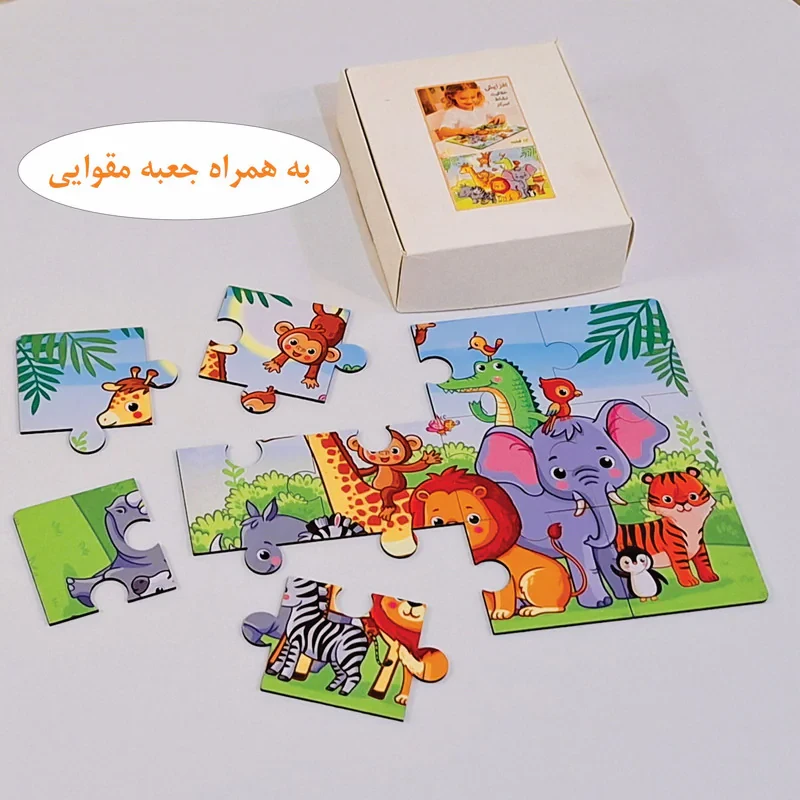 پازل 12 تکه مدل حیوانات جنگل فانتزی مناسب برای کودکان